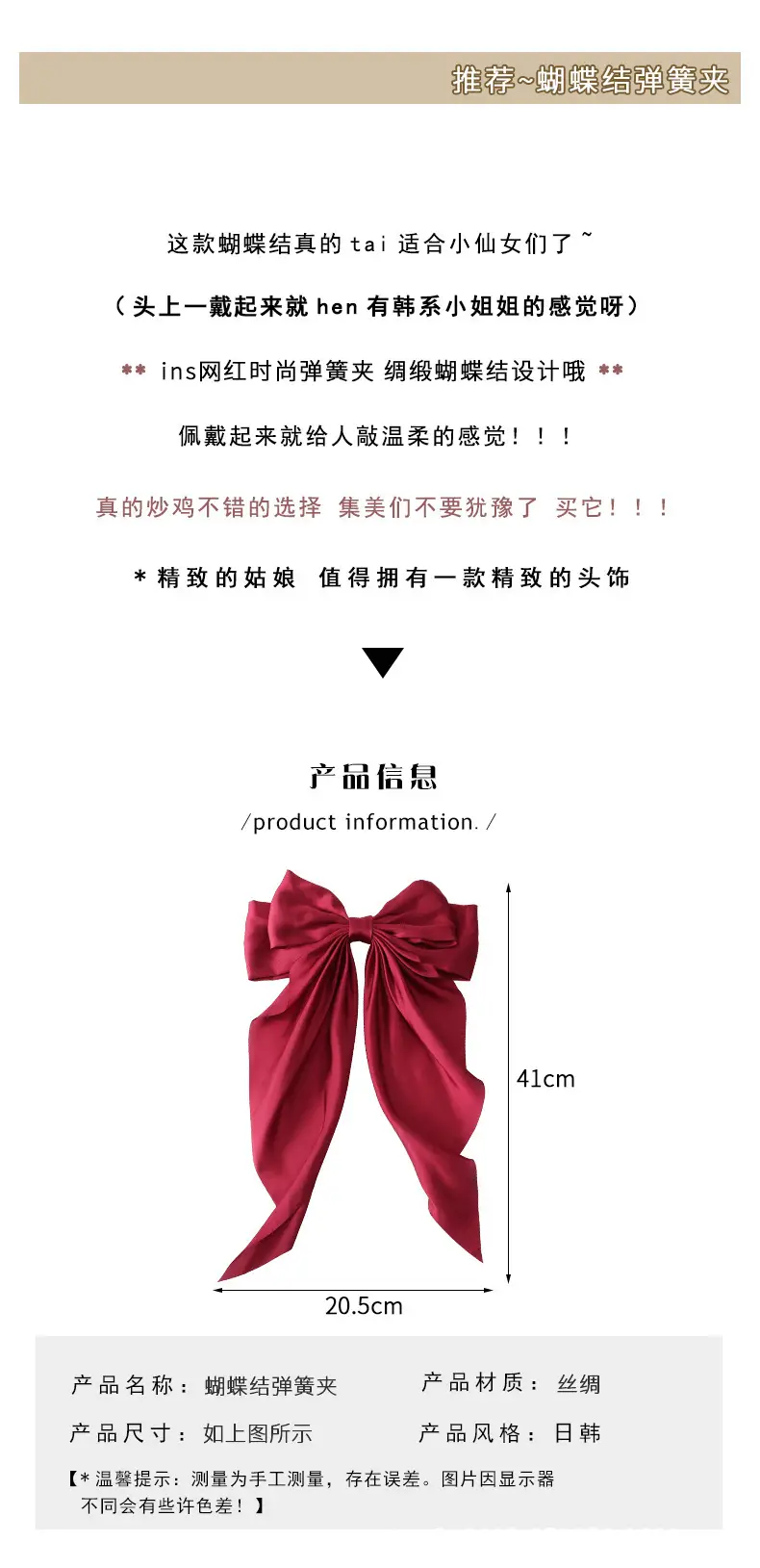 Large Bow Ribbon Hair Decor for Women — feature 3