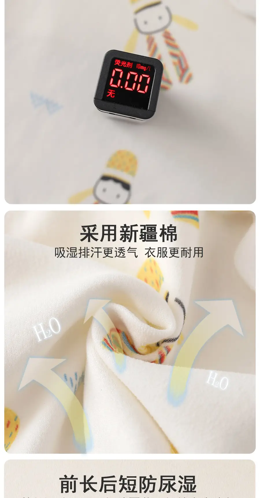 Newborn Baby Half Back Top Class A Antibacterial White — feature 3