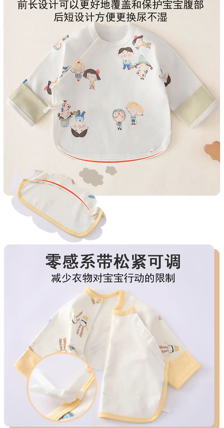 Newborn Baby Half Back Top Class A Antibacterial White — feature 4