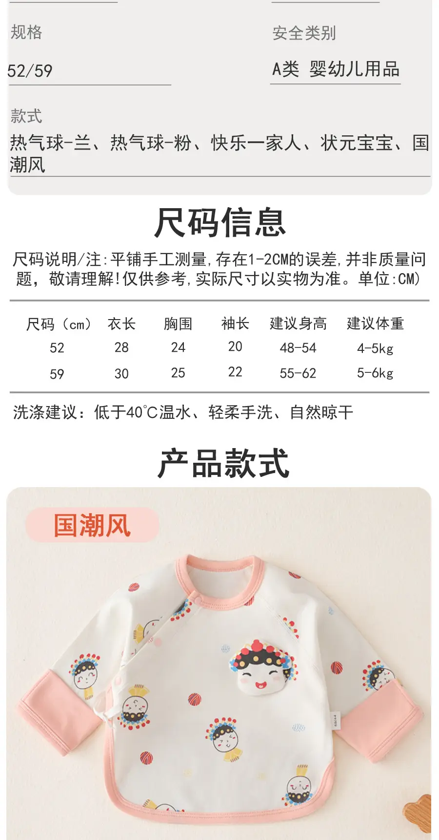 Newborn Baby Half Back Top Class A Antibacterial White — feature 6
