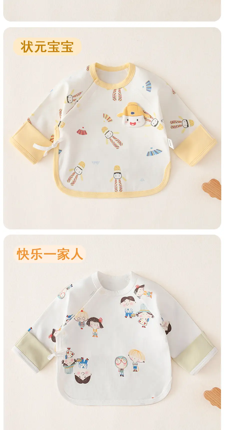 Newborn Baby Half Back Top Class A Antibacterial White — feature 7