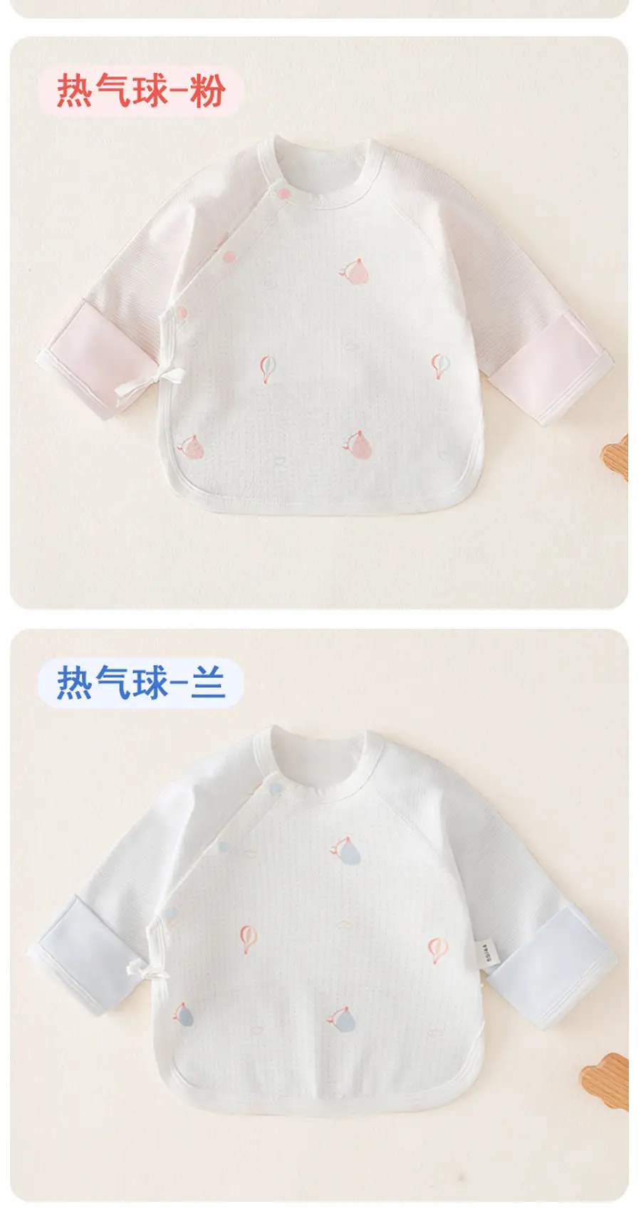 Newborn Baby Half Back Top Class A Antibacterial White — feature 8