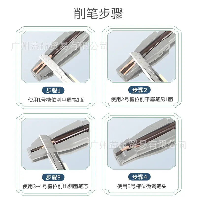 Eyebrow Pencil Sharpener with Wooden Case & 4-Pack Gift - Image 4