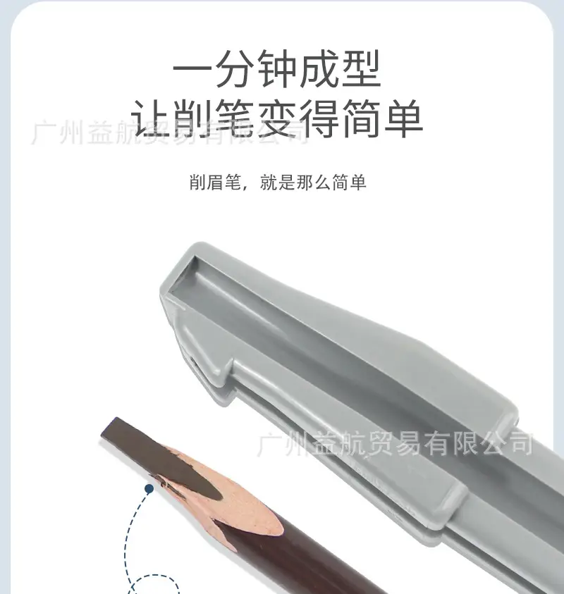 Eyebrow Pencil Sharpener with Wooden Case & 4-Pack Gift — feature 10