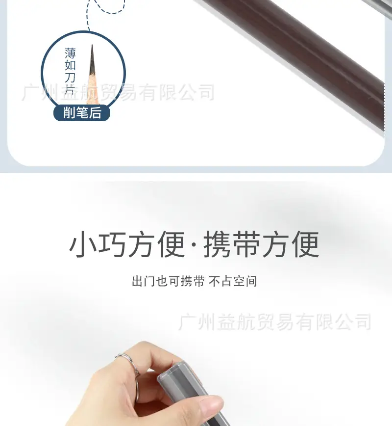 Eyebrow Pencil Sharpener with Wooden Case & 4-Pack Gift — feature 11
