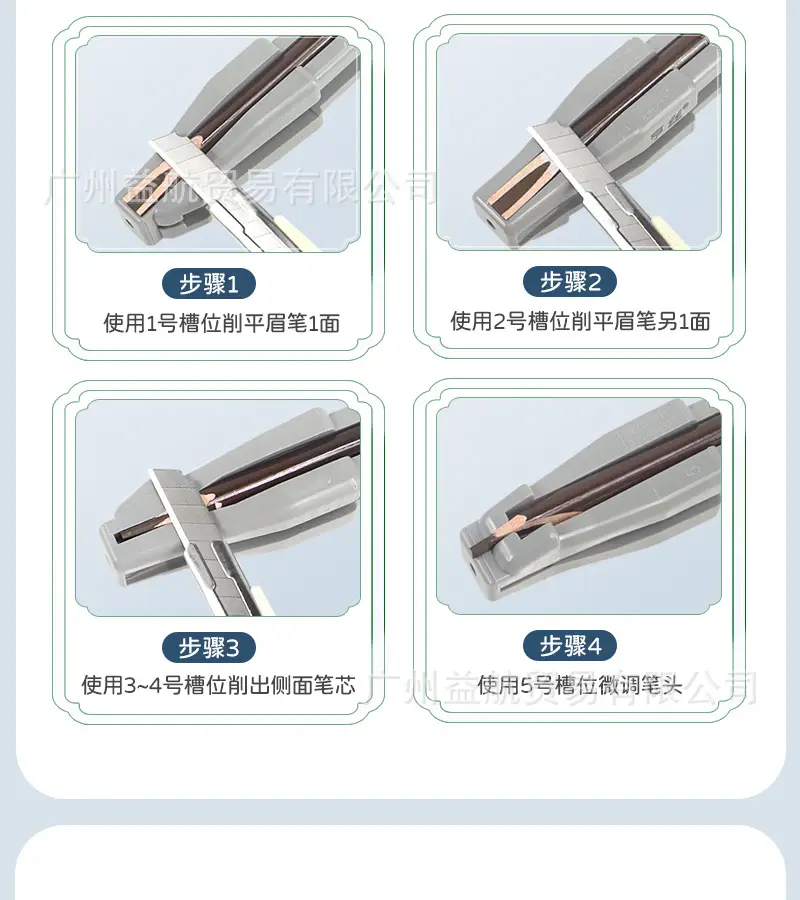 Eyebrow Pencil Sharpener with Wooden Case & 4-Pack Gift — feature 13