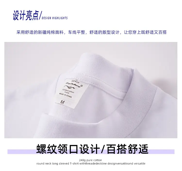 Men's Orange Long Sleeve Cotton T-Shirt 260g — feature 1