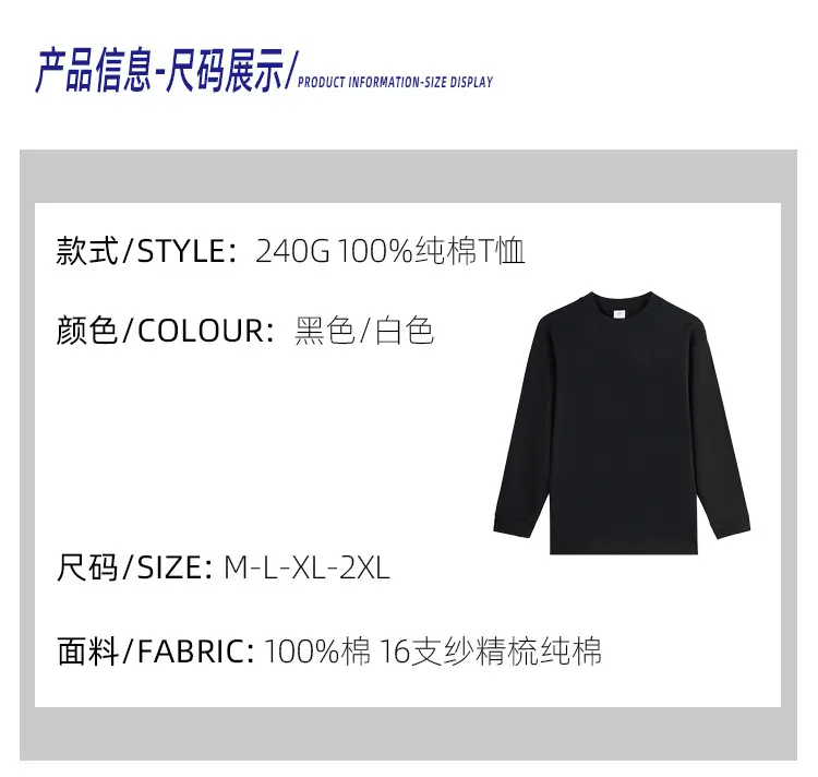 Men's Orange Long Sleeve Cotton T-Shirt 260g — feature 3