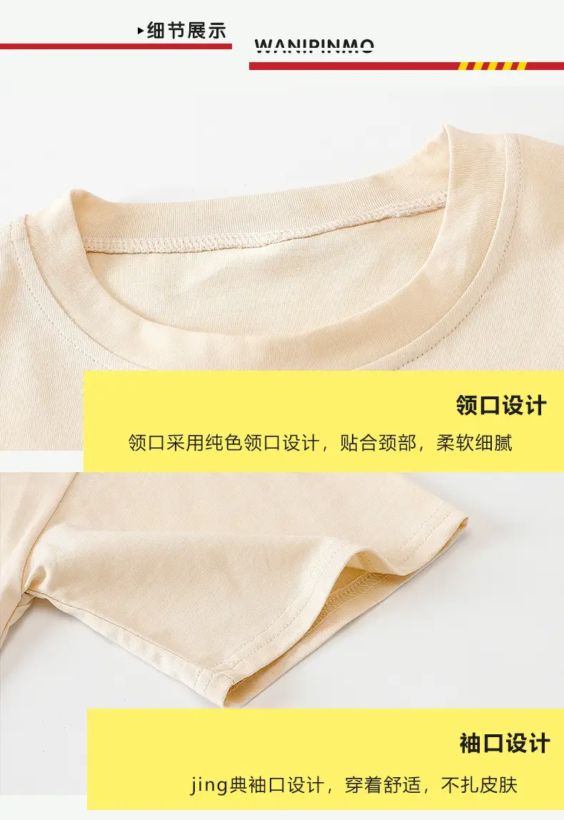 Hip Hop Kids Performance Suit Cream White Broken Pants — feature 21