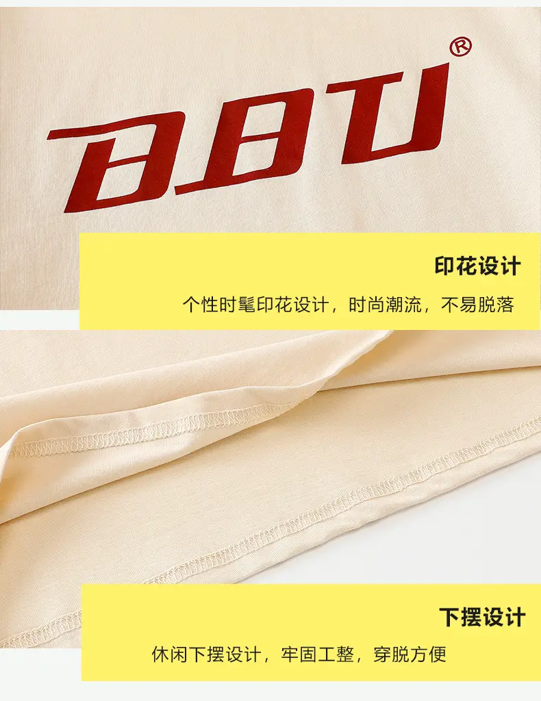 Hip Hop Kids Performance Suit Cream White Broken Pants — feature 22