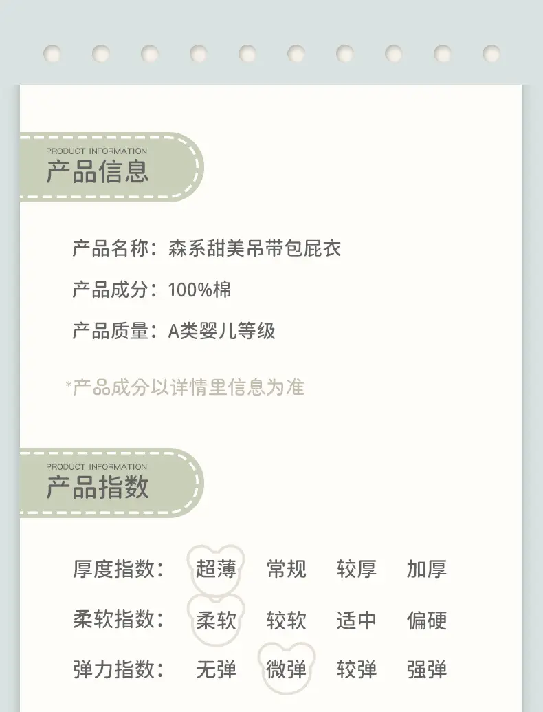 详情_08.jpg