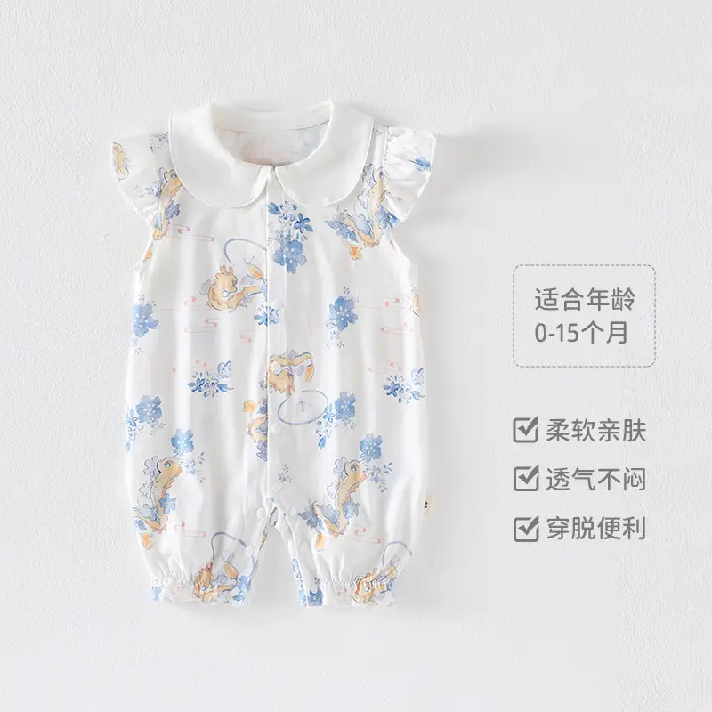 Infant Toddler All-Season Romper Set White Cactus Print - Image 29