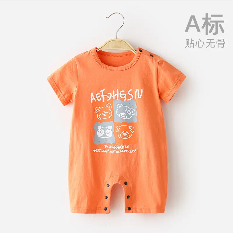 Infant Toddler All-Season Romper Set White Cactus Print - Image 3