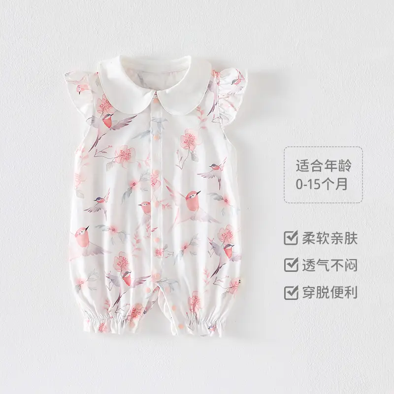 Infant Toddler All-Season Romper Set White Cactus Print - Image 30