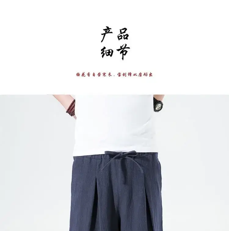 Men Linen Wide-leg Pants Plus Size Loose Casual — feature 20