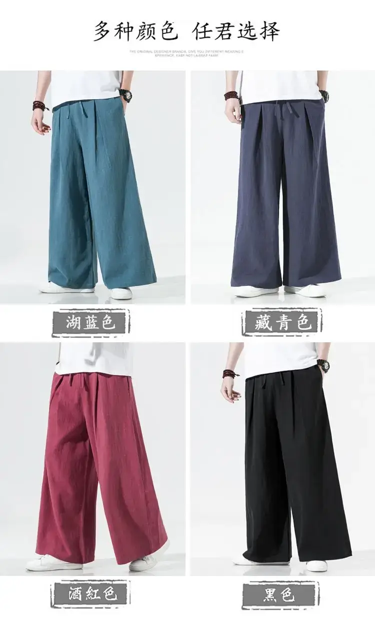 Men Linen Wide-leg Pants Plus Size Loose Casual — feature 3