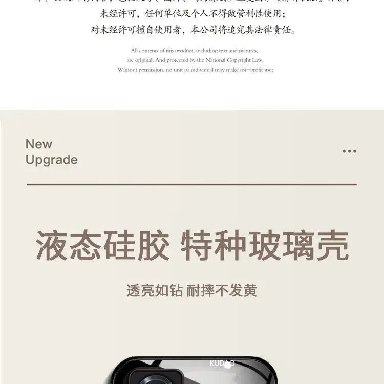 Panda Cartoon Phone Case for y76s All-inclusive Protective Cover — feature 3