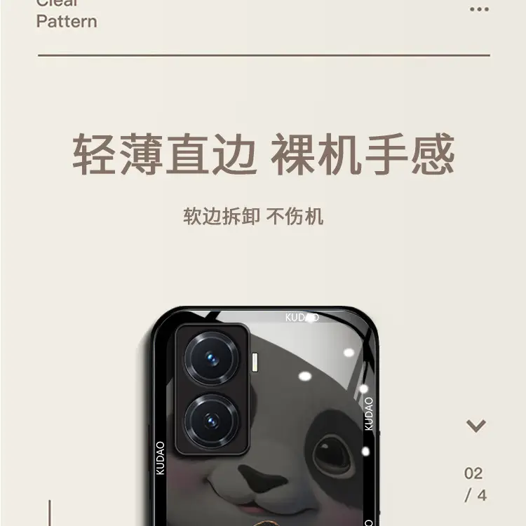 Panda Cartoon Phone Case for y76s All-inclusive Protective Cover — feature 8
