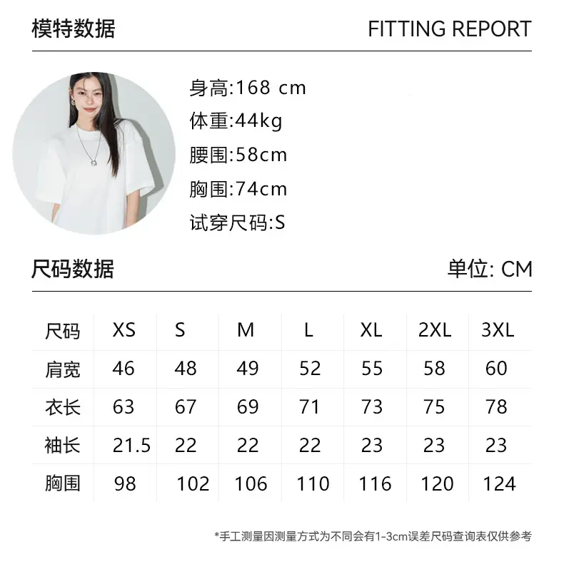 Women Pure Cotton T-Shirt White Short Sleeve Loose Fit — feature 10