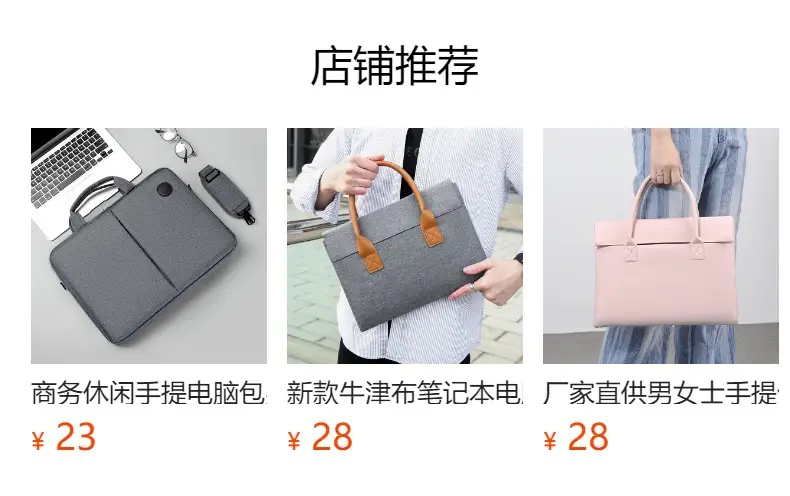 Black Lightweight Business Laptop Shoulder Bag — feature 1