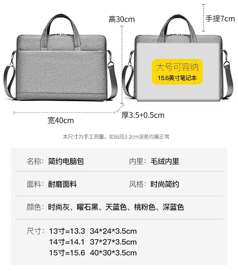 Black Lightweight Business Laptop Shoulder Bag — feature 27