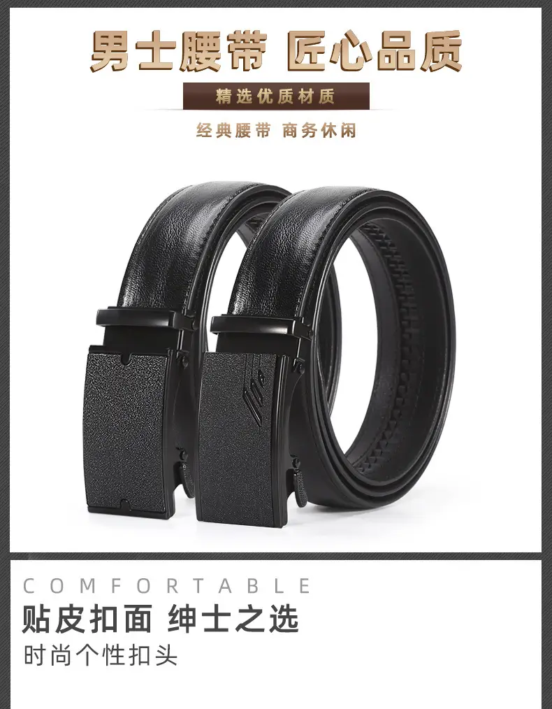 Men's Black Leather Belt with Iron Buckle — feature 1