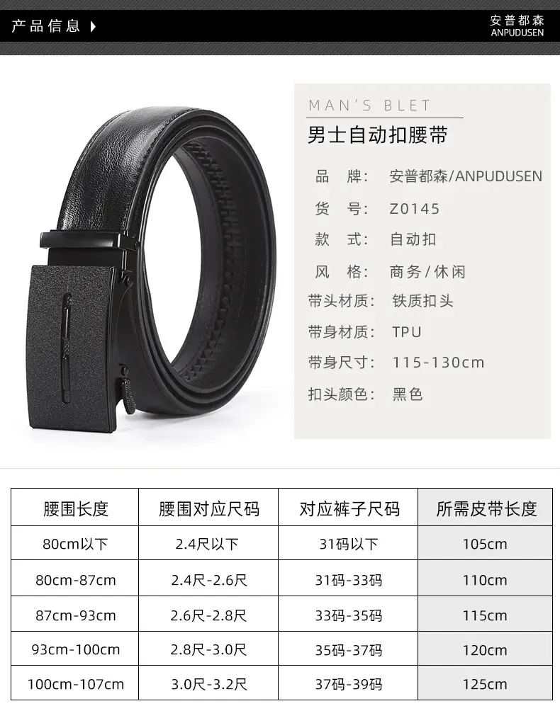 Men's Black Leather Belt with Iron Buckle — feature 3