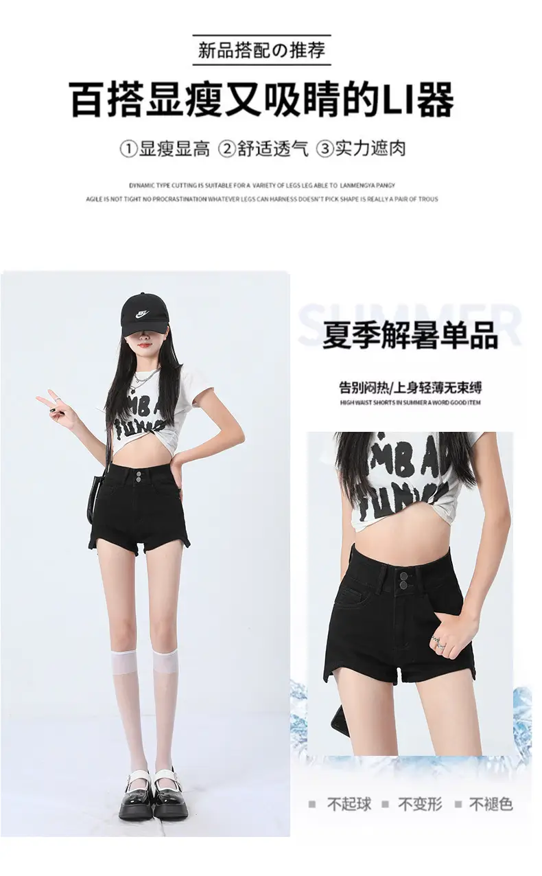 Black High-Waisted Denim Shorts Women Summer 2025 — feature 2