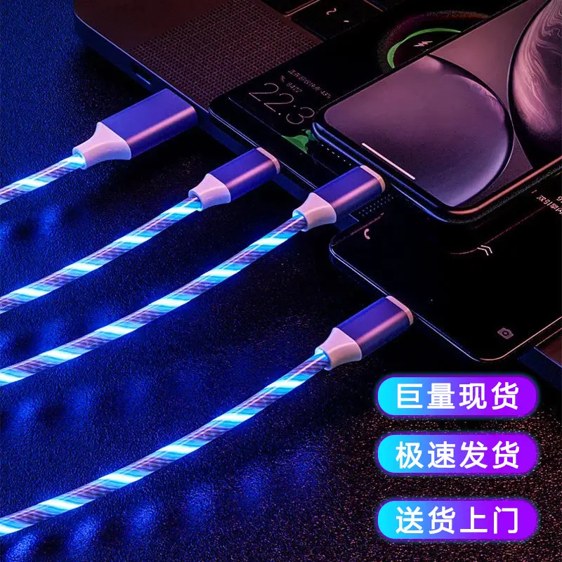 Fast Charging Data Cable One to Three Car Luminous Gradient - Image 7