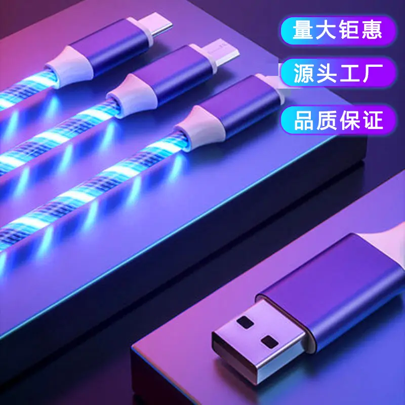 Fast Charging Data Cable One to Three Car Luminous Gradient - Image 8