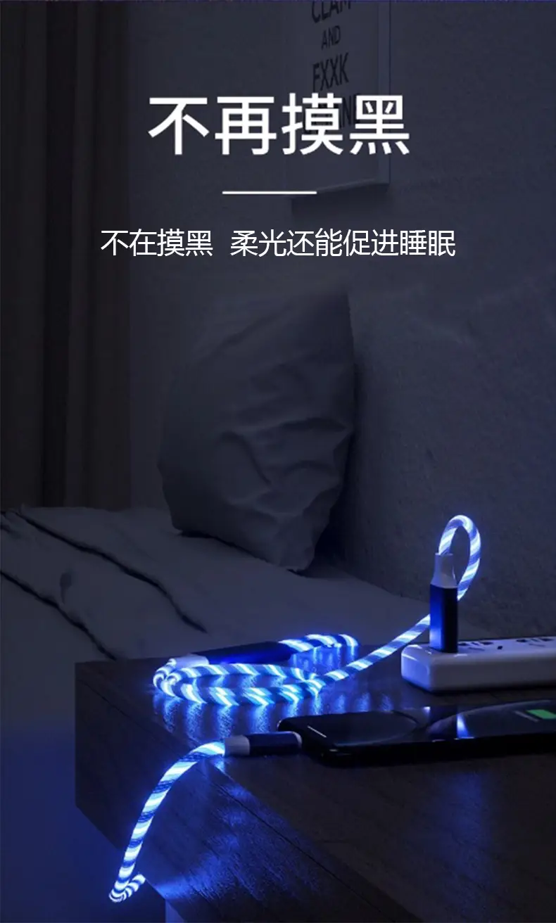 Fast Charging Data Cable One to Three Car Luminous Gradient — feature 2
