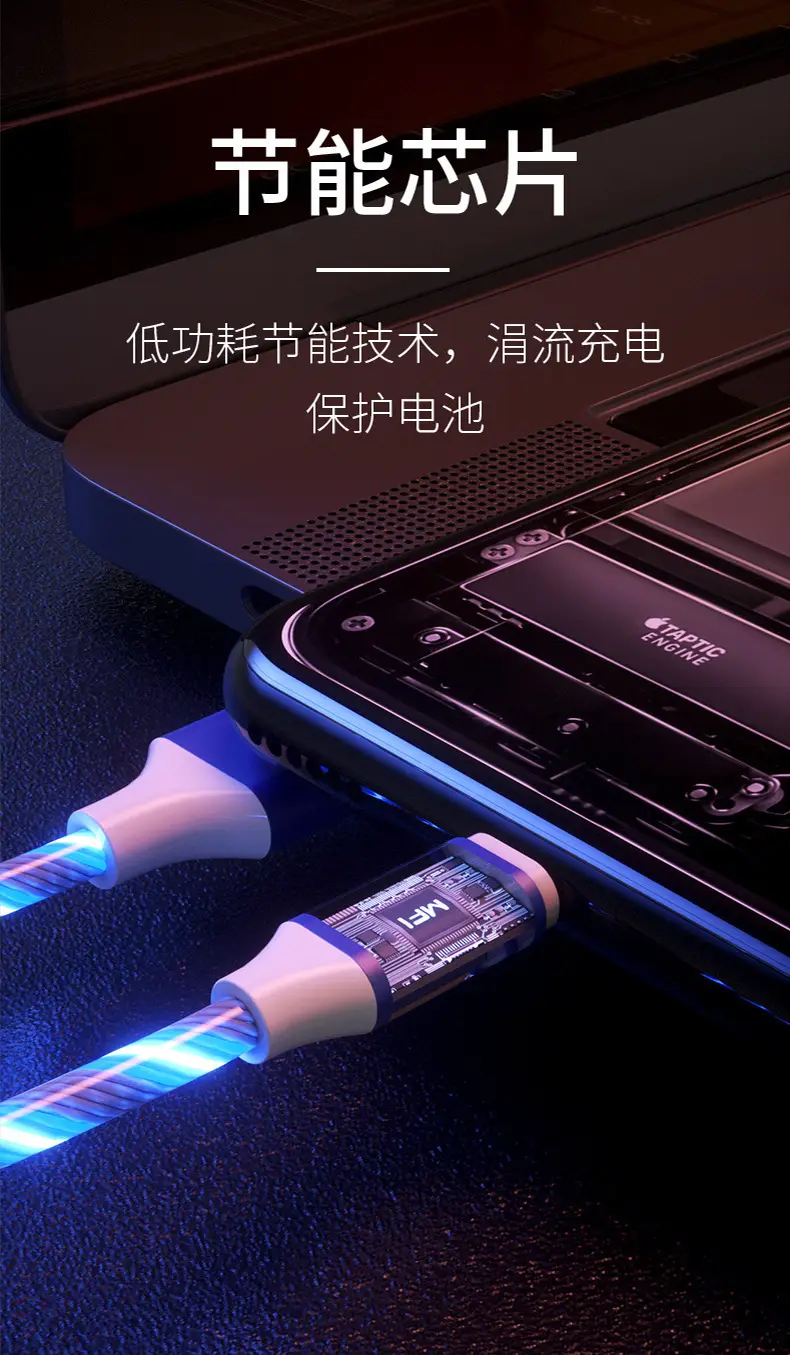 Fast Charging Data Cable One to Three Car Luminous Gradient — feature 5
