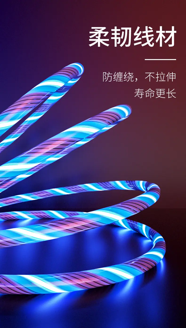 Fast Charging Data Cable One to Three Car Luminous Gradient — feature 6