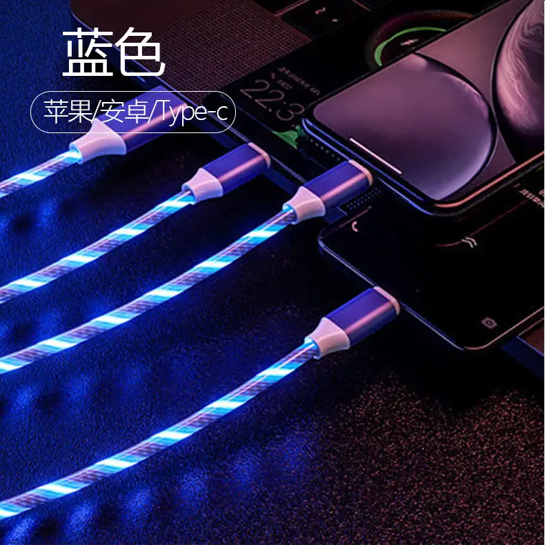Fast Charging Data Cable One to Three Car Luminous Gradient — feature 7