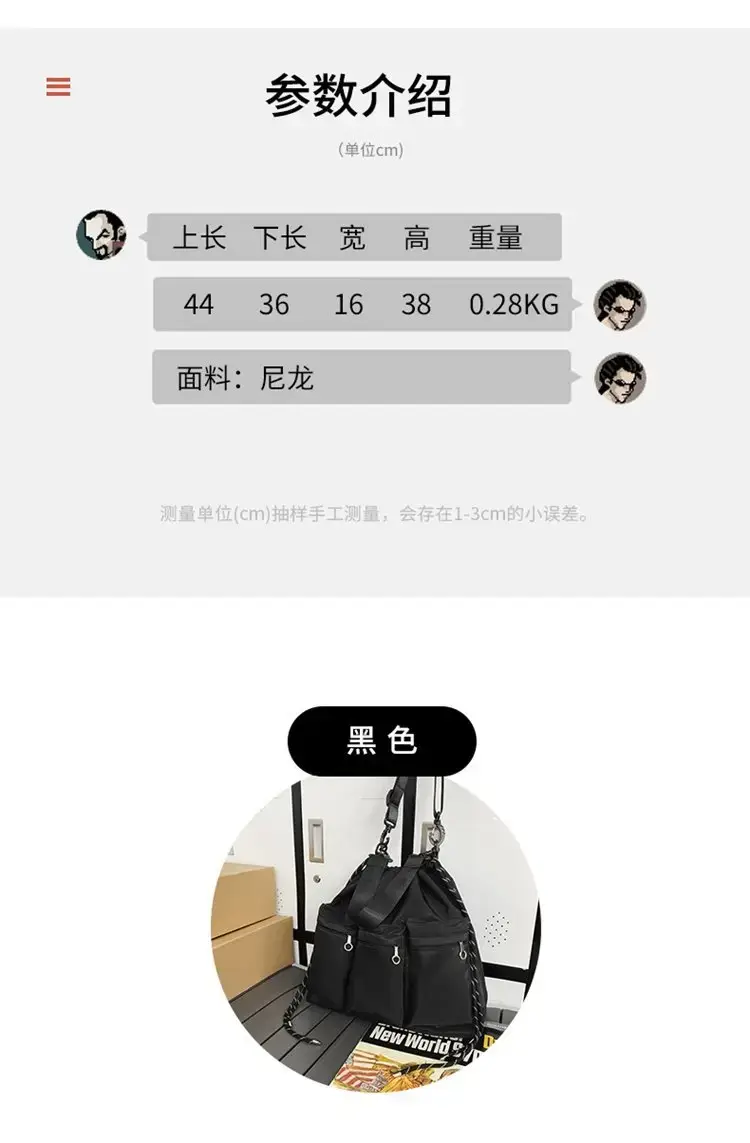 Black Crossbody & Shoulder Bag Set for Men Women — feature 4