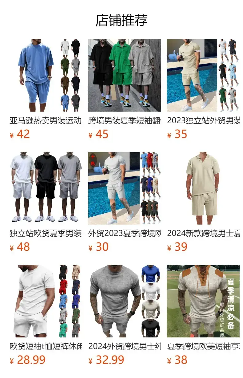Men's Waffle Cotton Shorts Suit Summer Casual White — feature 1