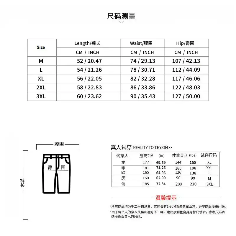 Men's Waffle Cotton Shorts Suit Summer Casual White — feature 4