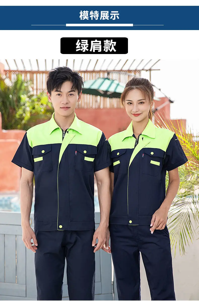 Haiyuan Summer Work Suit Men Navy Yellow Short Sleeve — feature 10