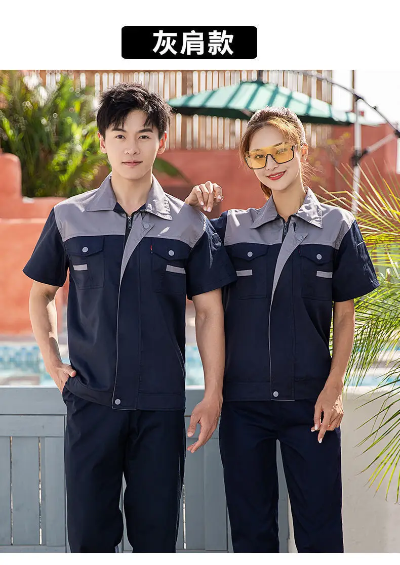 Haiyuan Summer Work Suit Men Navy Yellow Short Sleeve — feature 14