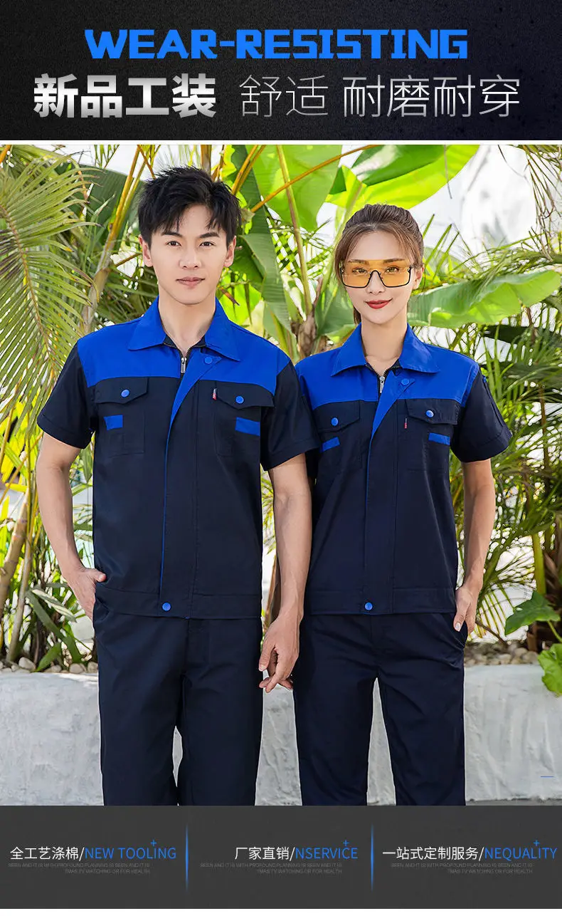 Haiyuan Summer Work Suit Men Navy Yellow Short Sleeve — feature 4