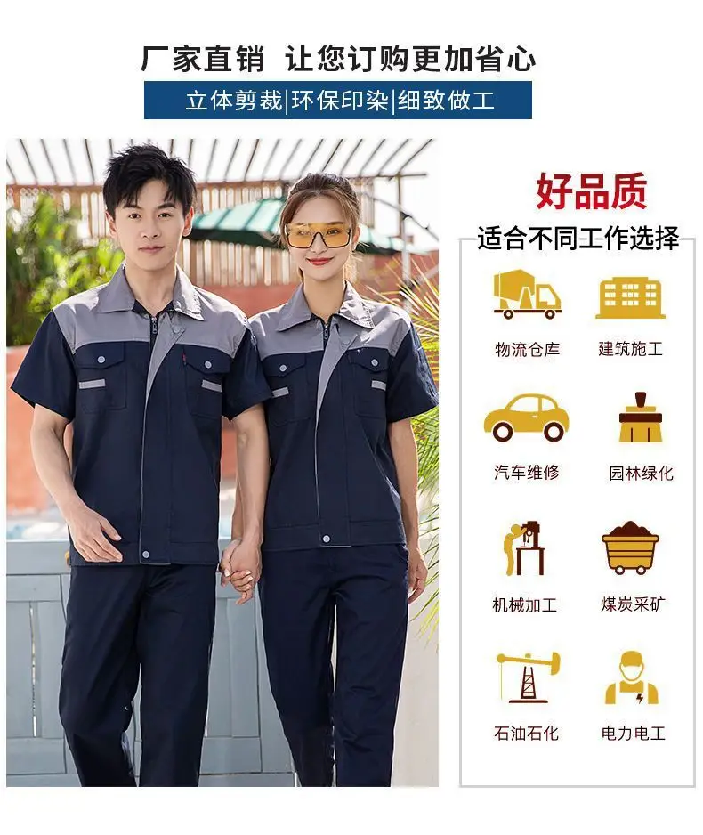 Haiyuan Summer Work Suit Men Navy Yellow Short Sleeve — feature 5