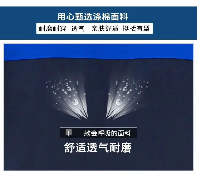 Haiyuan Summer Work Suit Men Navy Yellow Short Sleeve — feature 7