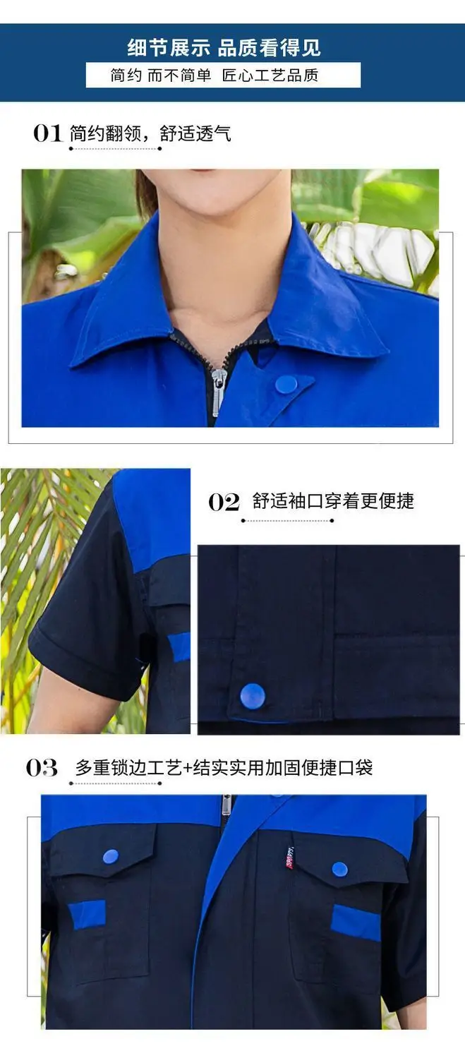 Haiyuan Summer Work Suit Men Navy Yellow Short Sleeve — feature 9