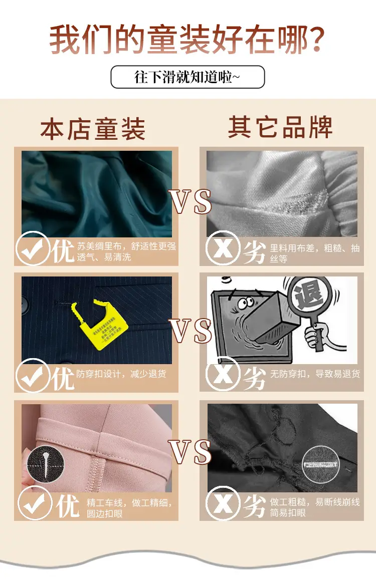 Children Striped Shorts Summer Suit Pants Small Middle School — feature 3
