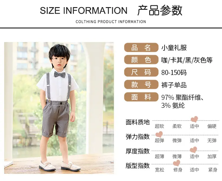 Children Striped Shorts Summer Suit Pants Small Middle School — feature 4