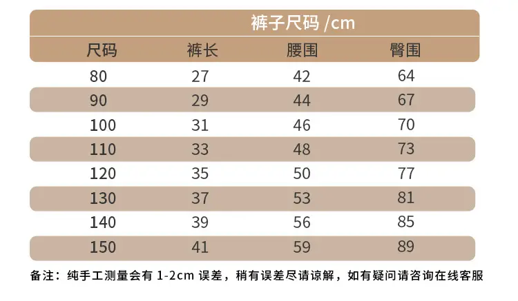 Children Striped Shorts Summer Suit Pants Small Middle School — feature 5