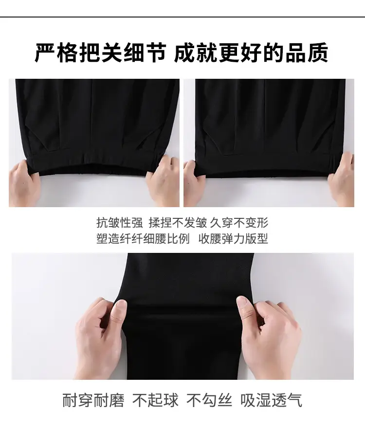 Narrow Black Slimming Straight Leg Pants for Women — feature 10