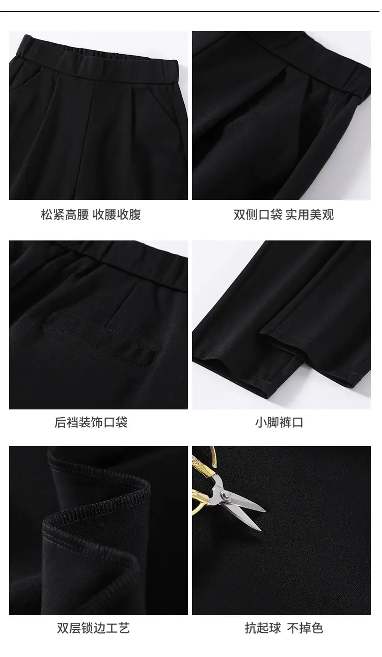 Narrow Black Slimming Straight Leg Pants for Women — feature 9
