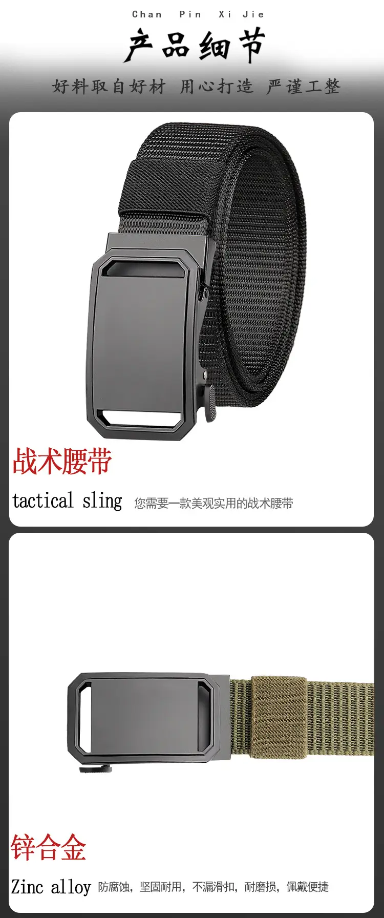 Men's 2023 Tactical Belt Alloy Buckle All-match β feature 10
