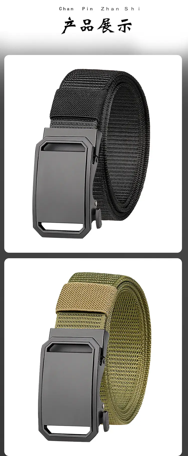 Men's 2023 Tactical Belt Alloy Buckle All-match β feature 12